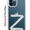 Чехол-накладка Apple iPhone 12 Pro Max (588923) Kruche PRINT Zet