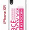 Чехол-накладка Apple iPhone XR (580656) Kruche PRINT Я из России pink