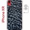 Чехол-накладка iPhone XR Kruche Magnet Print Cracks