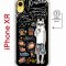 Чехол-накладка Apple iPhone XR (598897) Kruche PRINT Кот Сочи
