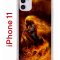 Чехол-накладка iPhone 11 Kruche Print Конь огонь