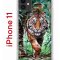 Чехол-накладка iPhone 11 Kruche Print Крадущийся тигр