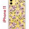 Чехол-накладка iPhone 11 Kruche Print Нежность