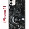 Чехол-накладка Apple iPhone 11 (580676) Kruche PRINT Двигатель