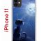 Чехол-накладка iPhone 11 Kruche Print Лунный кот