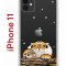 Чехол-накладка iPhone 11 Kruche Print тигр первый снег