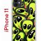 Чехол-накладка Apple iPhone 11 (580676) Kruche PRINT Инопланетянин