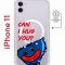 Чехол-накладка Apple iPhone 11 (598890) Kruche PRINT CAN I HUG YOU