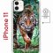 Чехол-накладка iPhone 11 Kruche Magnet Print Крадущийся тигр