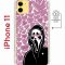Чехол-накладка Apple iPhone 11 (598890) Kruche PRINT Любовь и Крик