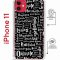 Чехол-накладка iPhone 11 Kruche Magrope Print Заклинания