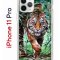Чехол-накладка iPhone 11 Pro Kruche Print Крадущийся тигр