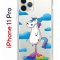 Чехол-накладка iPhone 11 Pro Kruche Print Flying Unicorn