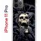 Чехол-накладка iPhone 11 Pro Kruche Print Skull Hands