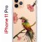 Чехол-накладка iPhone 11 Pro Kruche Print Колибри
