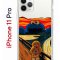Чехол-накладка iPhone 11 Pro Kruche Print Cookie Scream