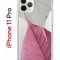 Чехол-накладка iPhone 11 Pro Kruche Print Pink and white