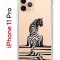Чехол-накладка iPhone 11 Pro Kruche Print Tiger