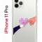 Чехол-накладка Apple iPhone 11 Pro (580658) Kruche PRINT Котолюбовь
