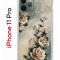 Чехол-накладка Apple iPhone 11 Pro (580658) Kruche PRINT Белая роза