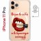 Чехол-накладка Apple iPhone 11 Pro (598891) Kruche PRINT Red lipstick