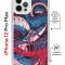 Чехол-накладка iPhone 12 Pro Max Kruche Magrope Print Японская змея
