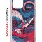 Чехол-накладка Apple iPhone 12 Pro Max (588923) Kruche PRINT Японская змея