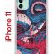 Чехол-накладка Apple iPhone 11 (580676) Kruche PRINT Японская змея