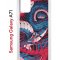 Чехол-накладка Samsung Galaxy A71 Kruche Print Японская змея