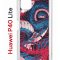 Чехол-накладка Huawei P40 Lite  (588940) Kruche PRINT Японская змея