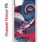 Чехол-накладка Huawei Honor 9S  (588929) Kruche PRINT Японская змея