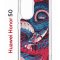 Чехол-накладка Huawei Honor 50/Nova 9 Kruche Print Японская змея