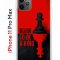 Чехол-накладка iPhone 11 Pro Max Kruche Print Born to be a King