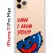 Чехол-накладка Apple iPhone 11 Pro Max (580662) Kruche PRINT CAN I HUG YOU