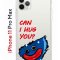 Чехол-накладка Apple iPhone 11 Pro Max (580662) Kruche PRINT CAN I HUG YOU