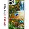 Чехол-накладка iPhone 11 Pro Max Kruche Print Водопад