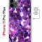 Чехол-накладка Apple iPhone 11 Pro Max (598895) Kruche PRINT Purple leaves