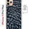 Чехол-накладка Apple iPhone 11 Pro Max (598895) Kruche PRINT Cracks