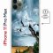 Чехол-накладка iPhone 11 Pro Max Kruche Magnet Print Журавли