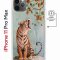 Чехол-накладка Apple iPhone 11 Pro Max (598895) Kruche PRINT Тигр под деревом