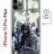 Чехол-накладка iPhone 11 Pro Max Kruche Magnet Print Call of Duty