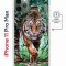 Чехол-накладка iPhone 11 Pro Max Kruche Magnet Print Крадущийся тигр