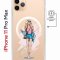 Чехол-накладка Apple iPhone 11 Pro Max (598895) Kruche PRINT Fashion Girl