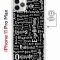 Чехол-накладка iPhone 11 Pro Max Kruche Magnet Print Заклинания