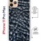 Чехол-накладка Apple iPhone 11 Pro Max (598921) Kruche PRINT Cracks