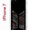 Чехол-накладка Apple iPhone 7 (580667) Kruche PRINT BTS