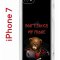 Чехол-накладка iPhone 7/8/SE (2020) Kruche Print Не бери мой телефон