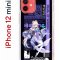 Чехол-накладка iPhone 12 mini Kruche Print Kokomi Genshin