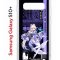 Чехол-накладка Samsung Galaxy S10+ Kruche Print Kokomi Genshin