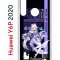 Чехол-накладка Huawei Y6p 2020 Kruche Print Kokomi Genshin